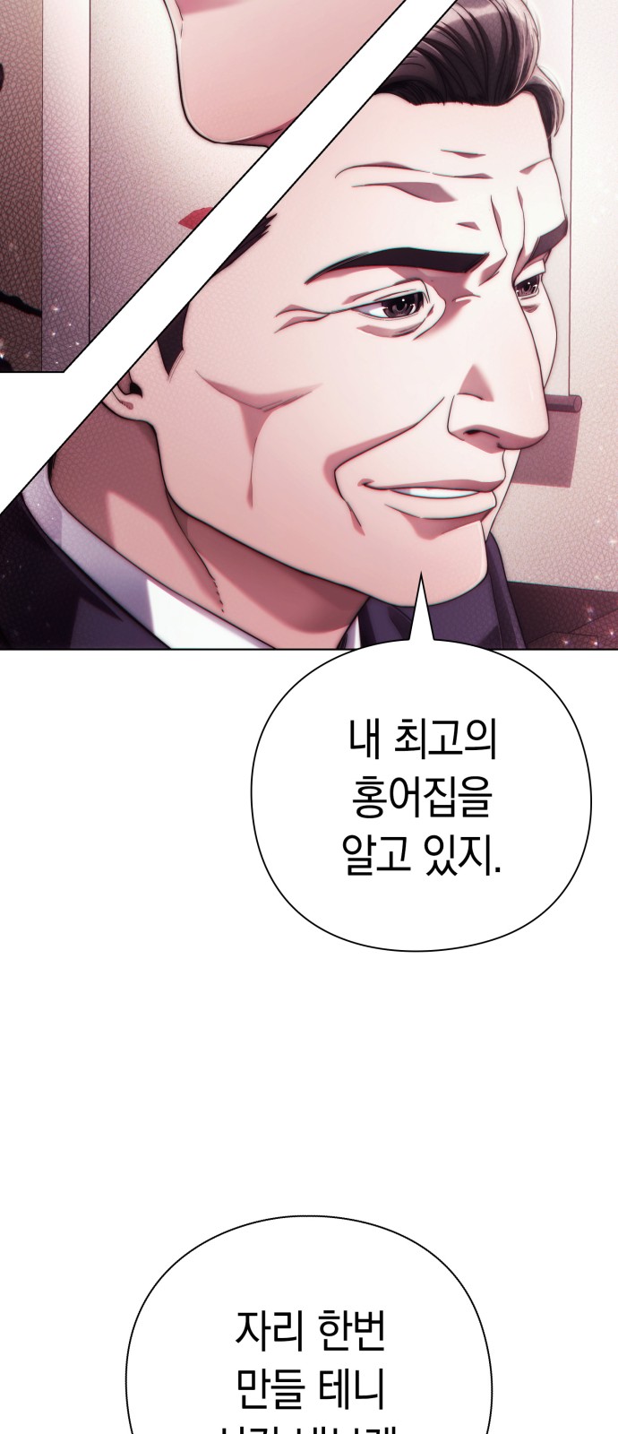 80 페이지