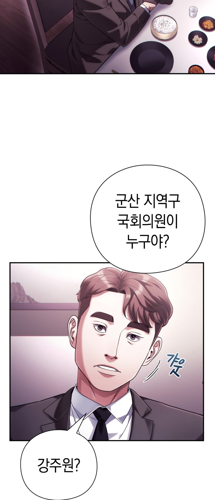 27 페이지