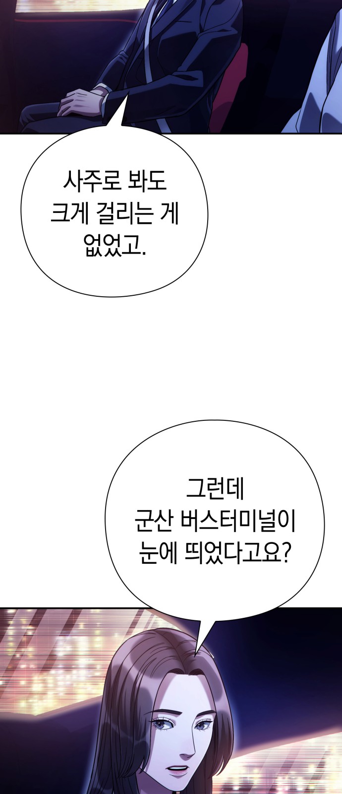 57 페이지