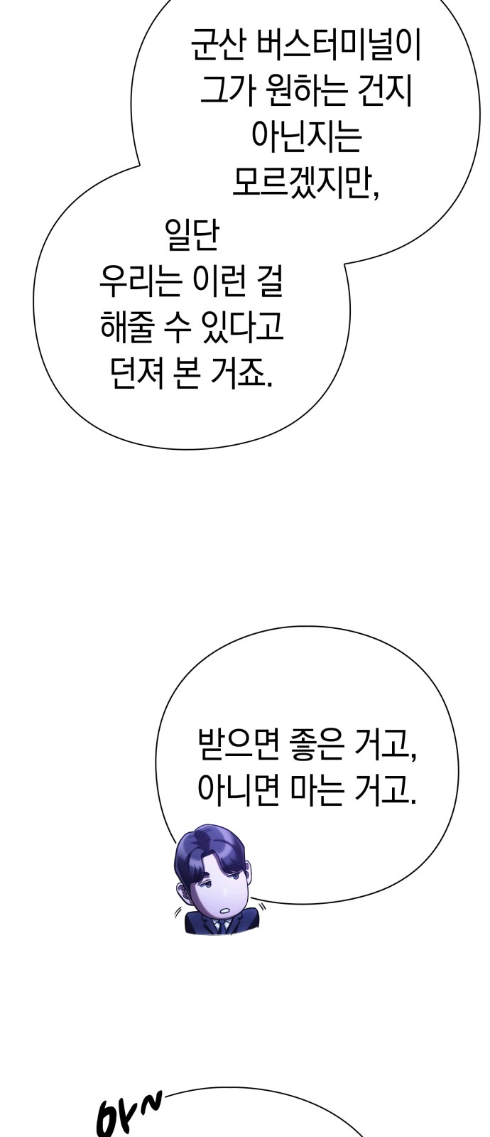 60 페이지