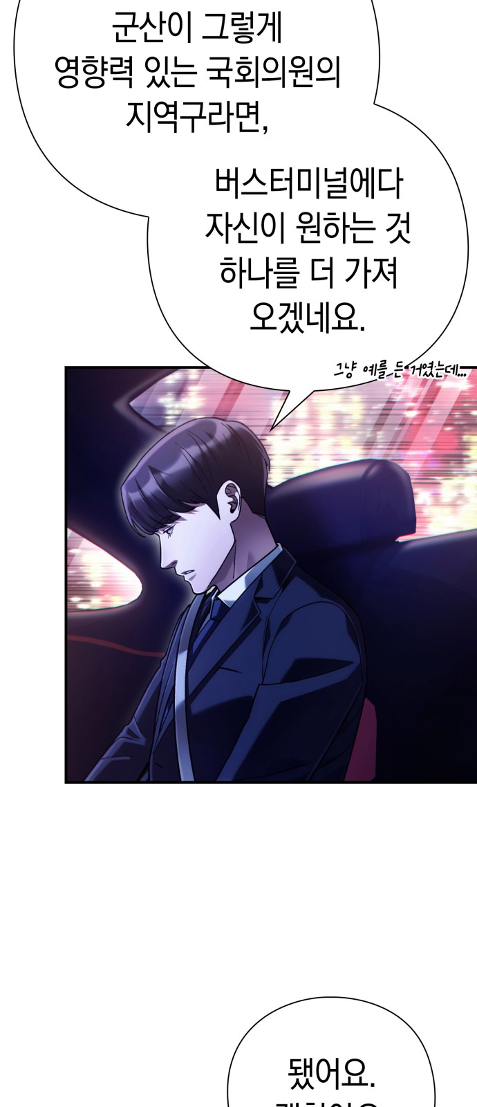 62 페이지