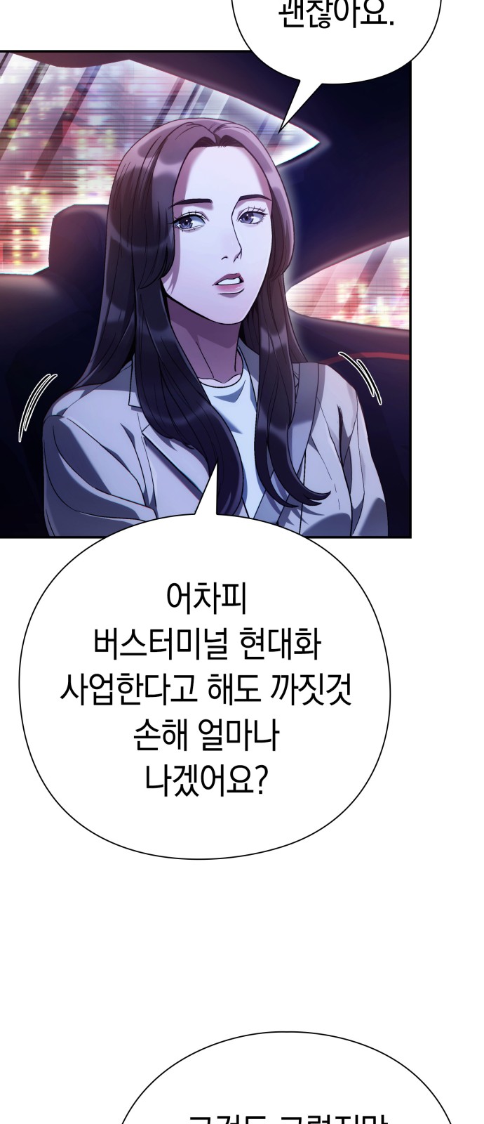 63 페이지