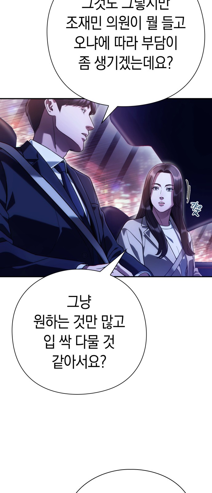 64 페이지