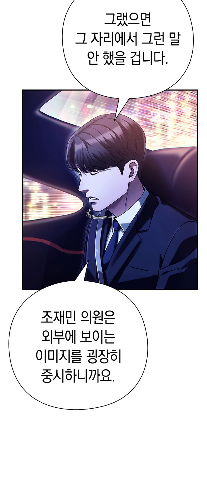 65 페이지