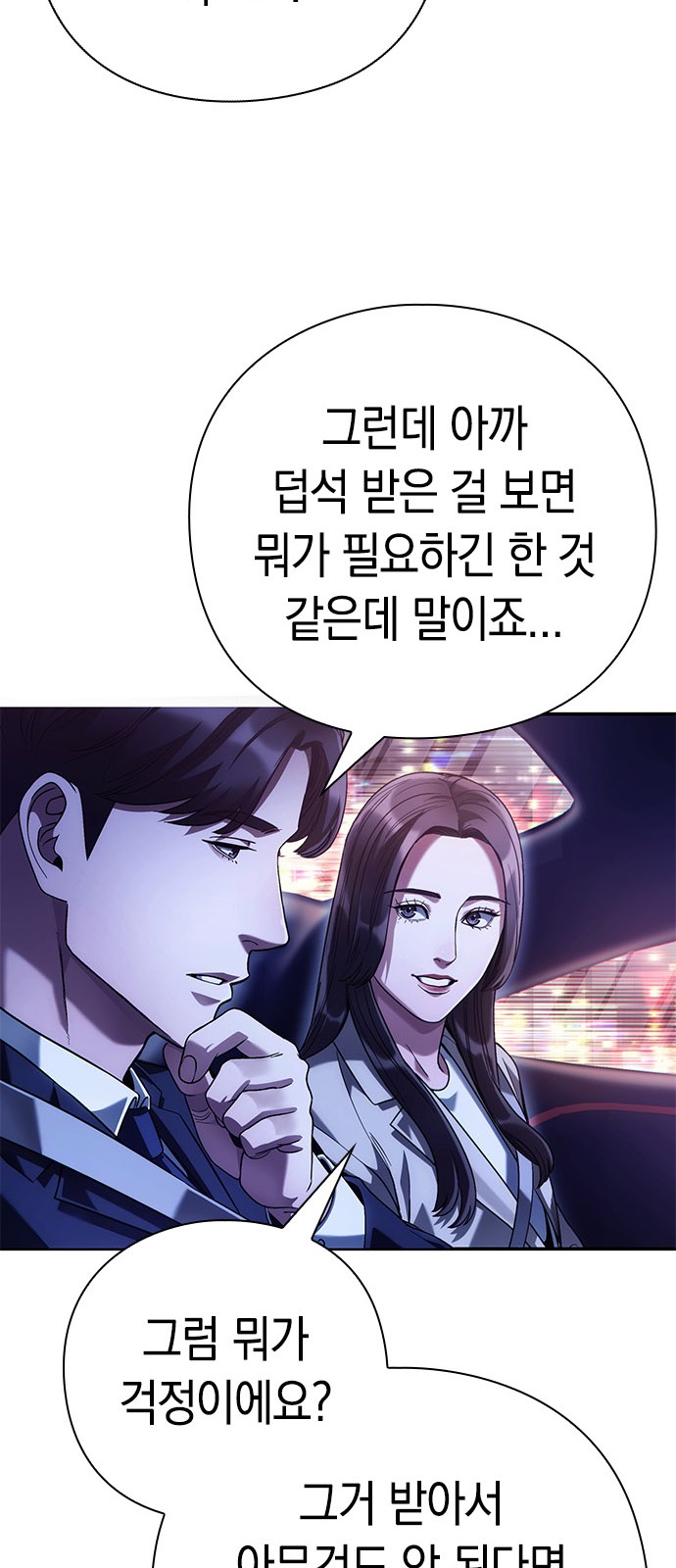 67 페이지