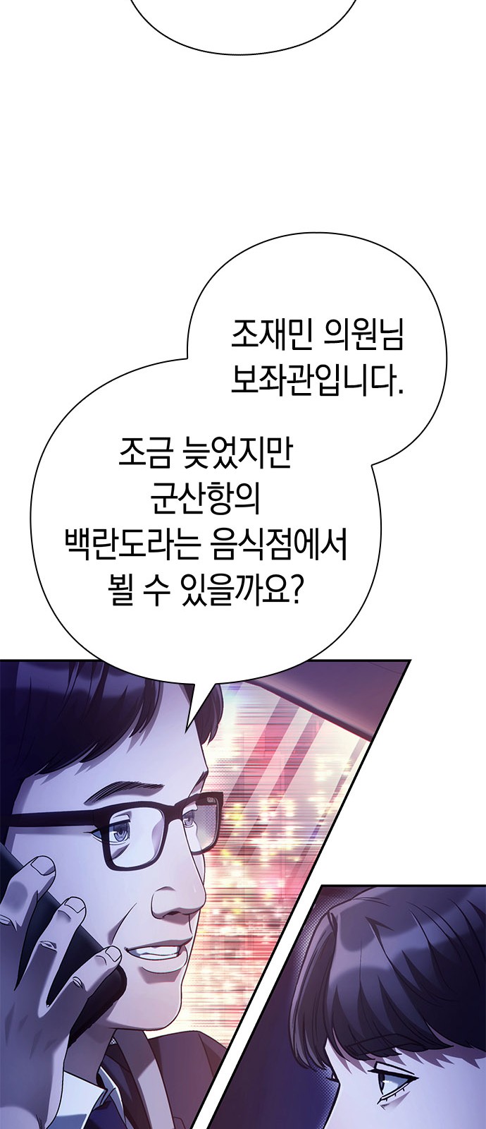 69 페이지