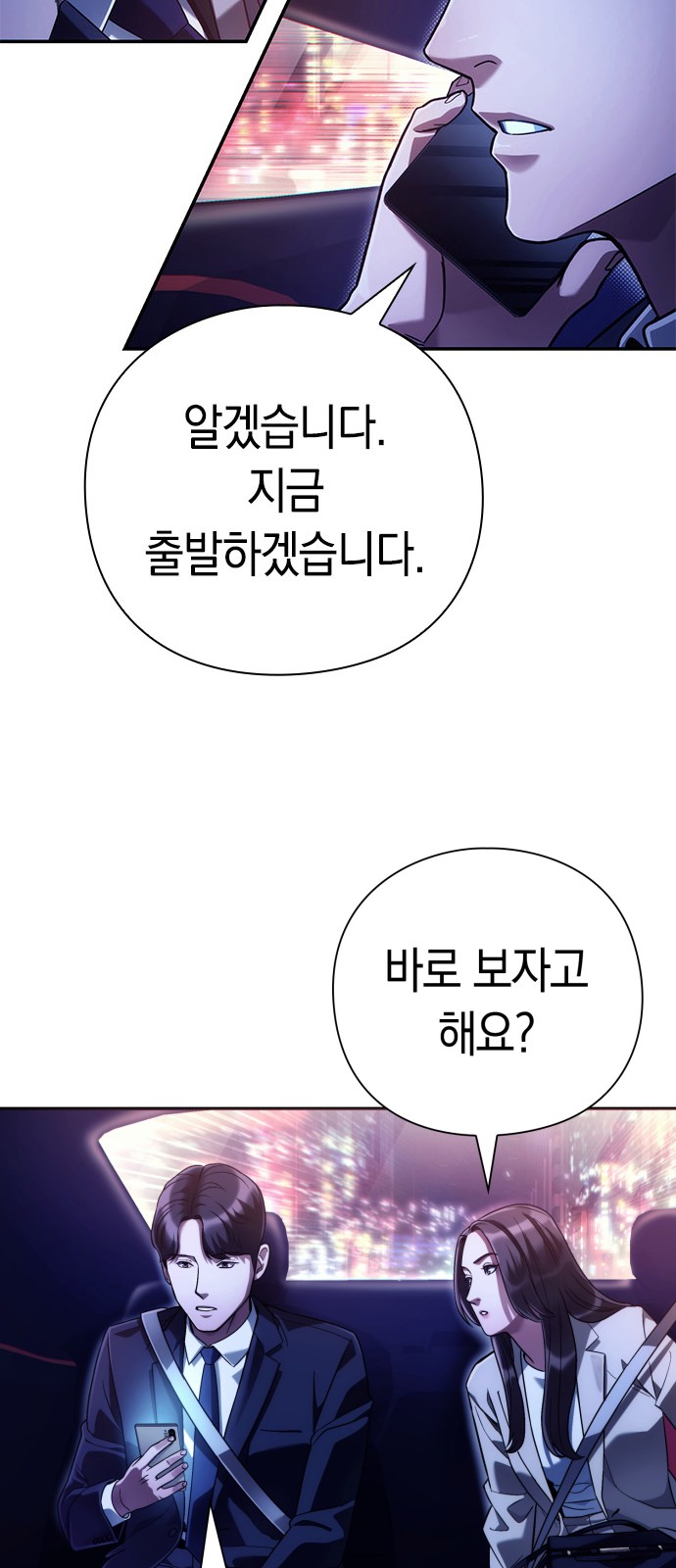 70 페이지