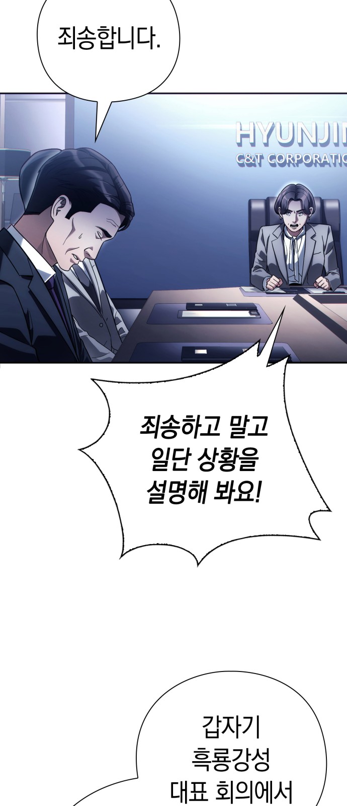 74 페이지