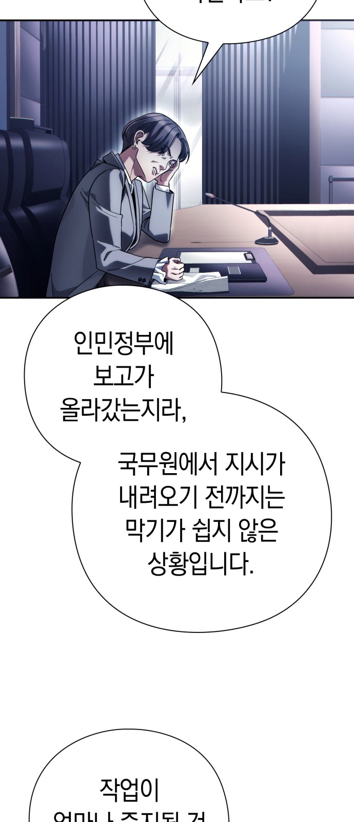 76 페이지