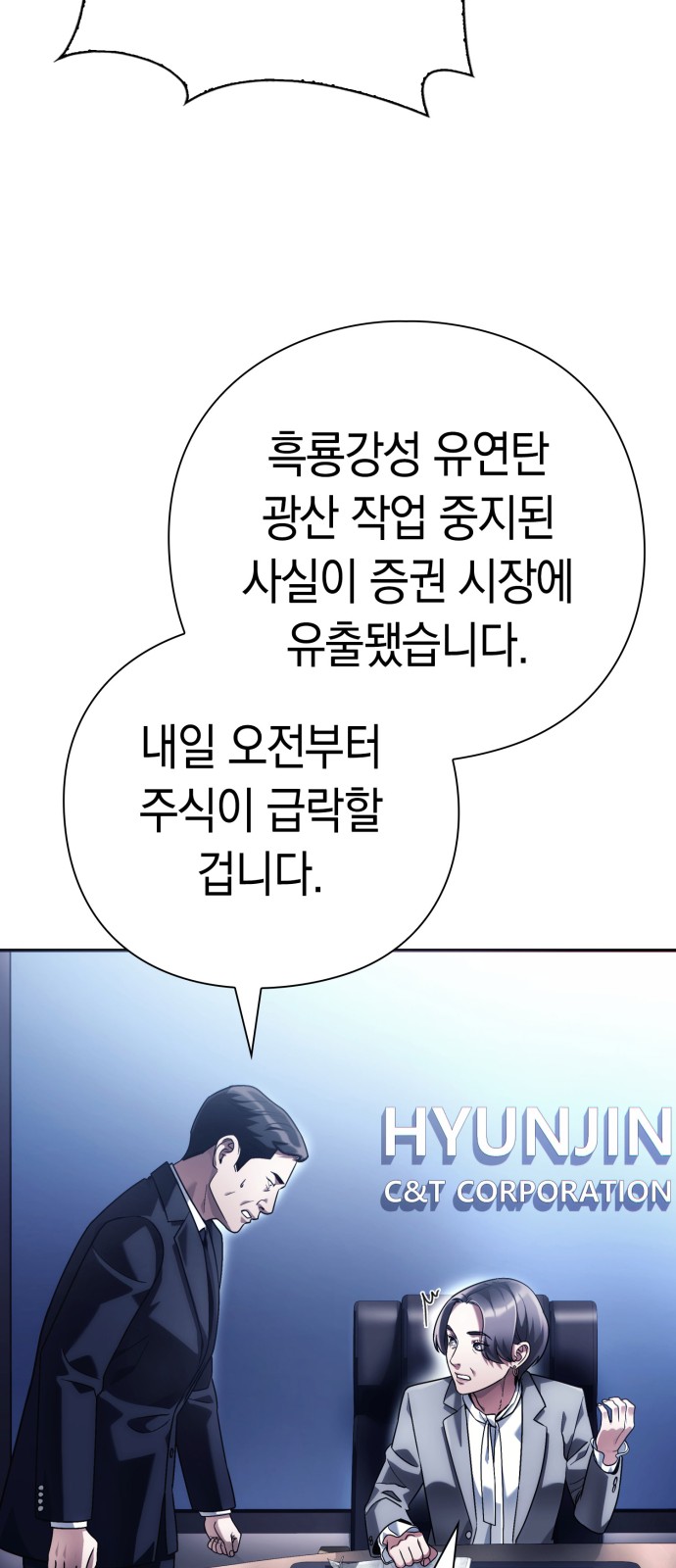 78 페이지