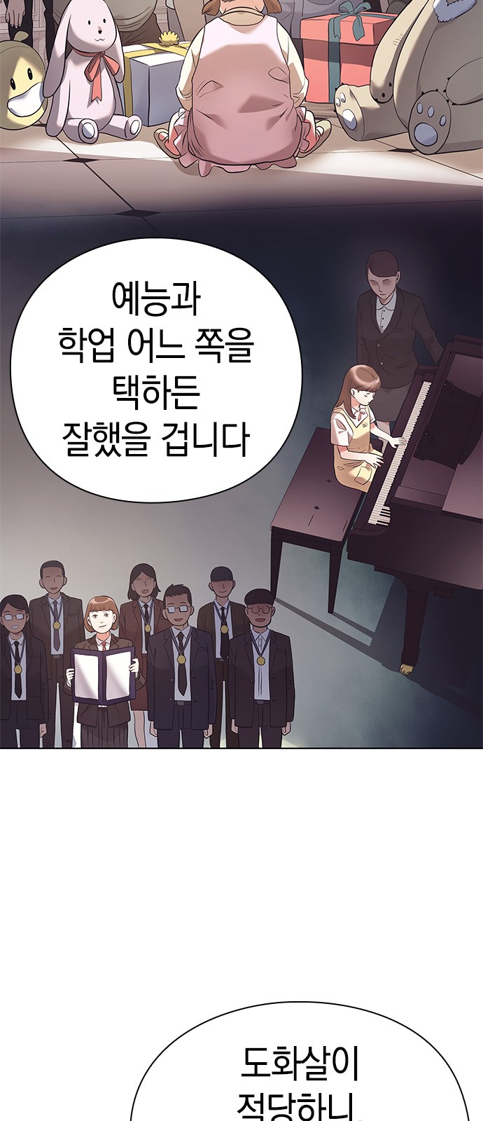 38 페이지
