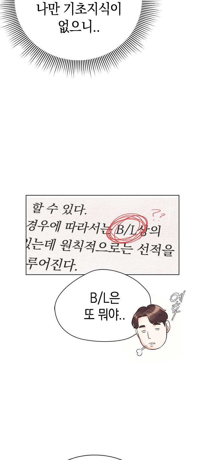 68 페이지