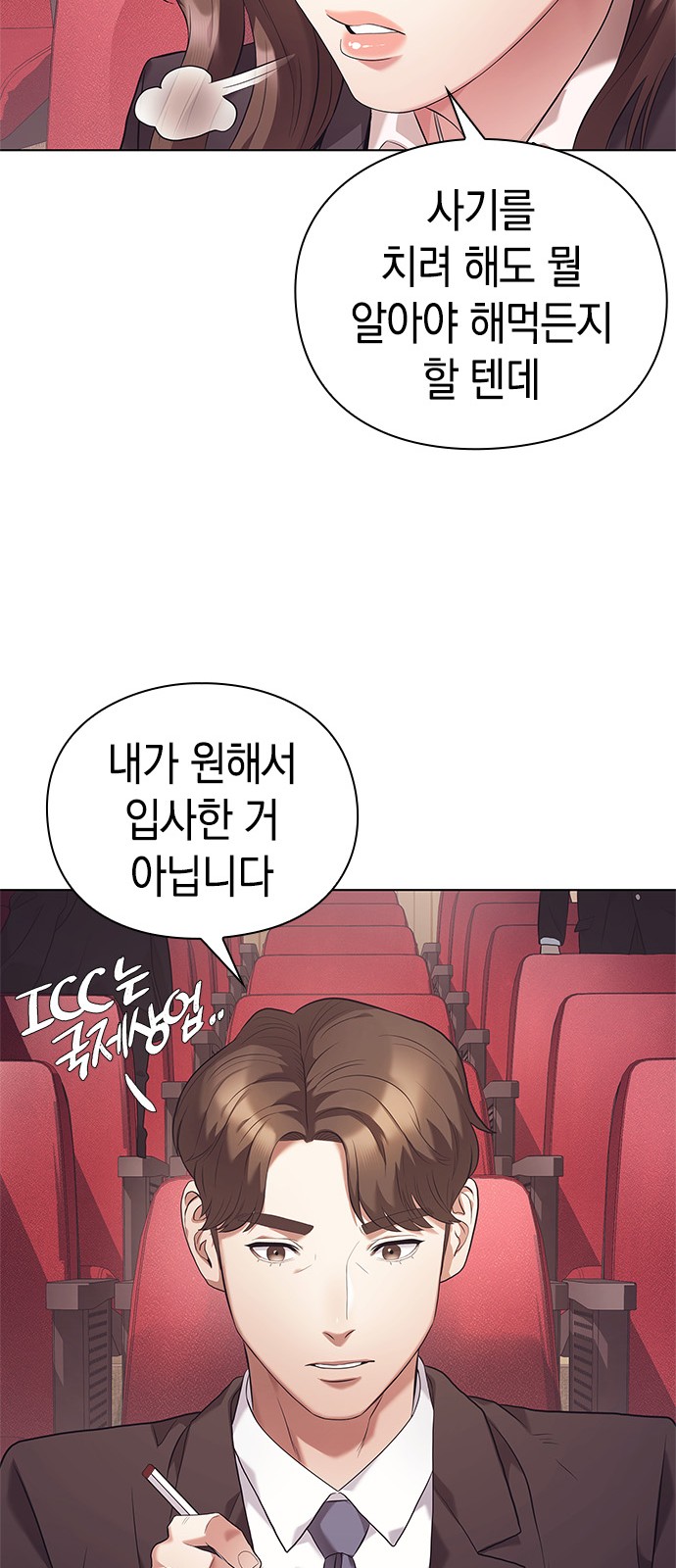 73 페이지