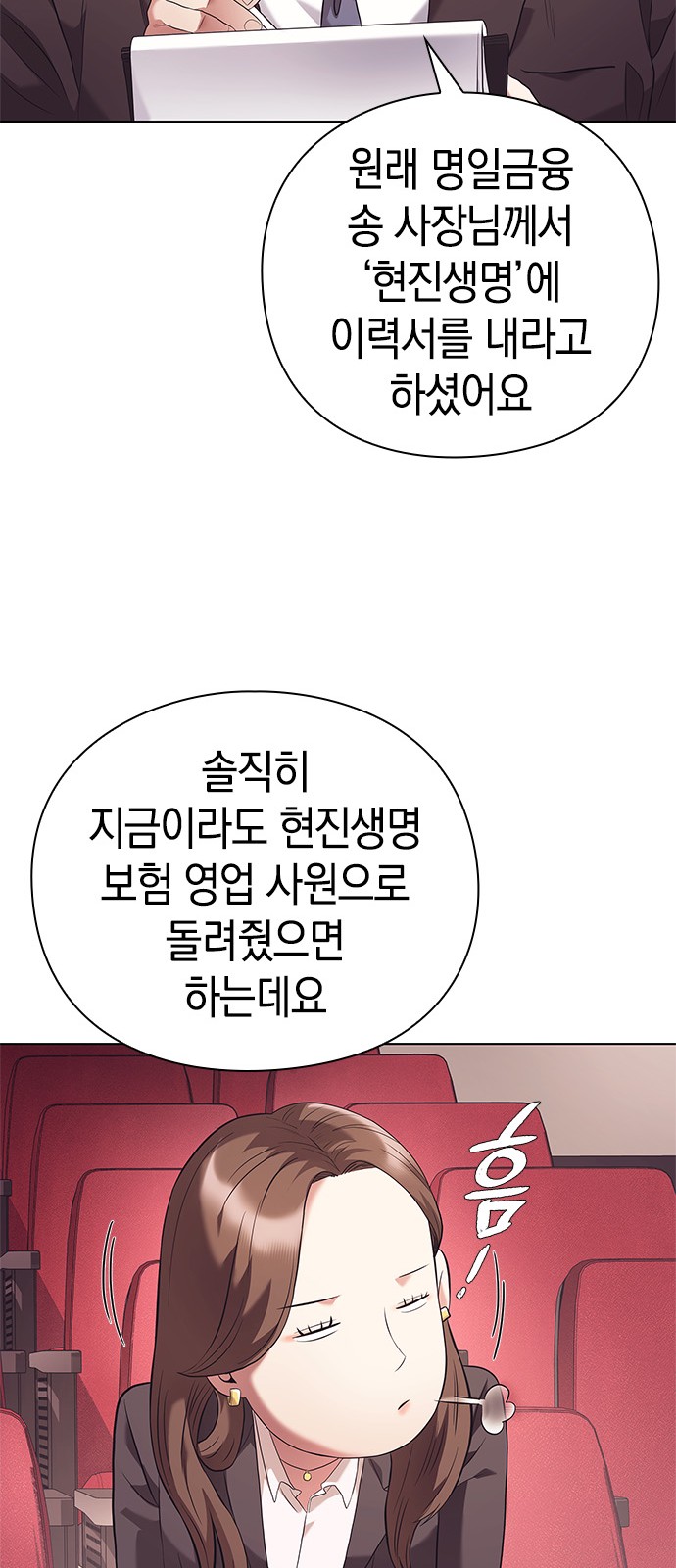 74 페이지