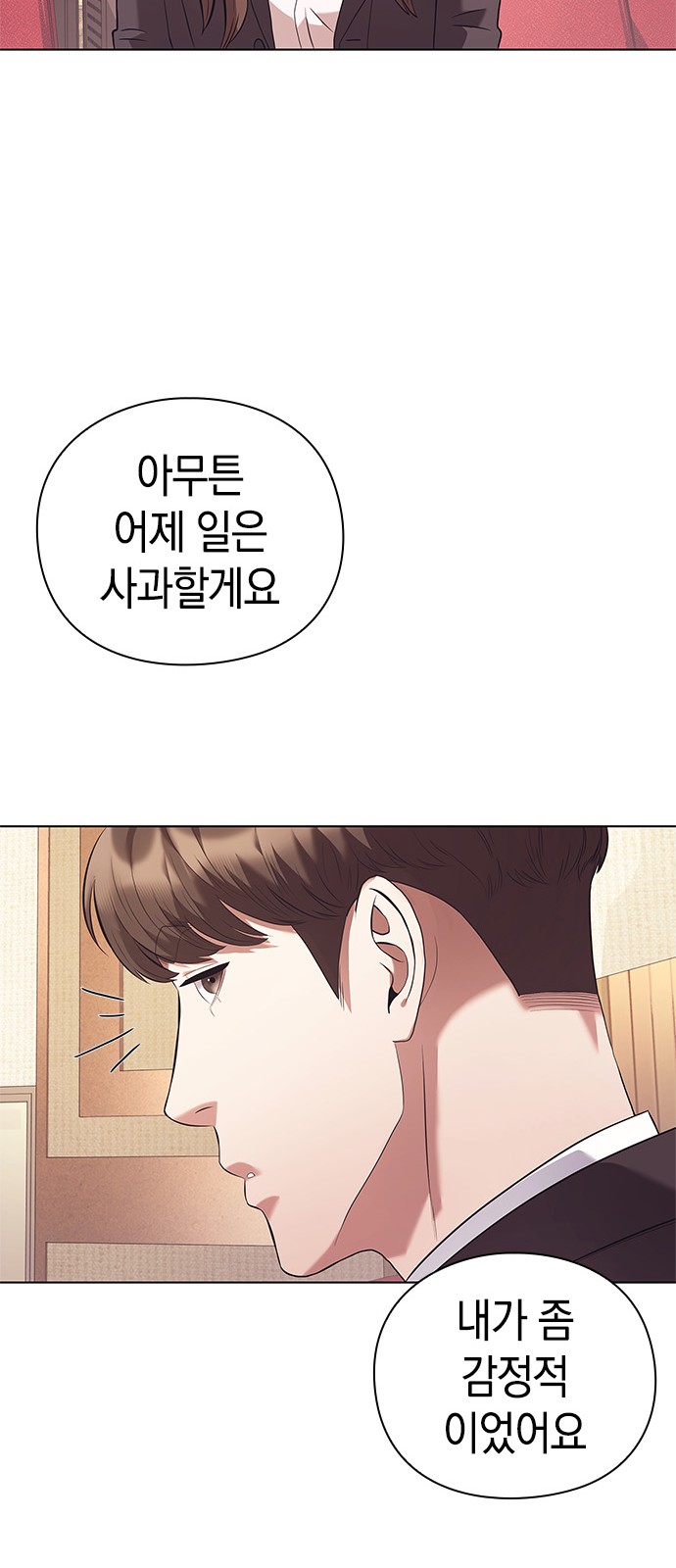 75 페이지