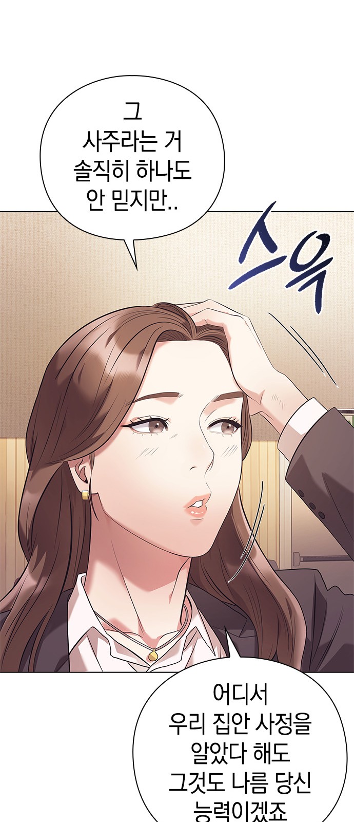 76 페이지