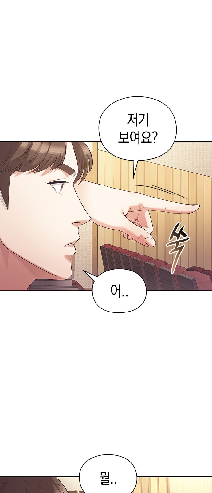 78 페이지