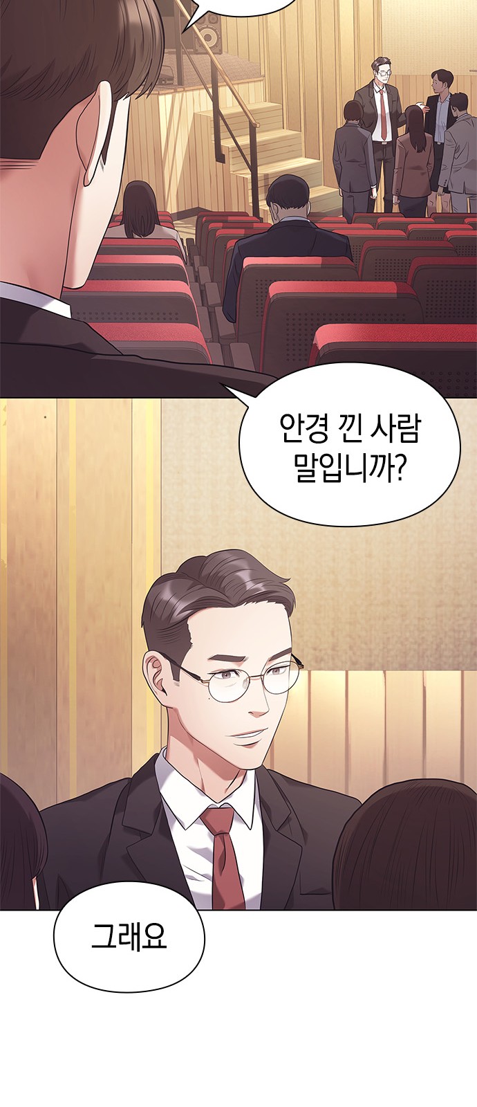 79 페이지