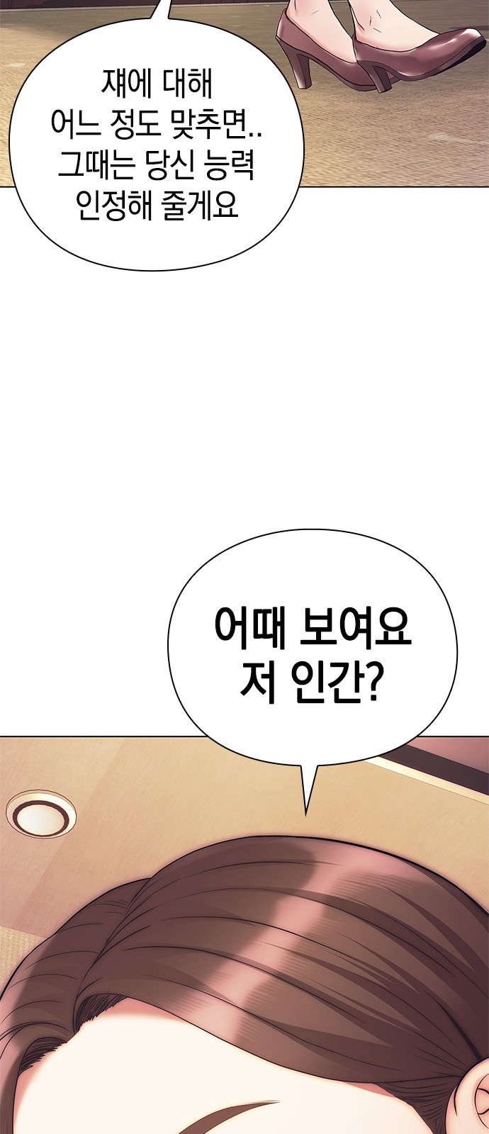 81 페이지