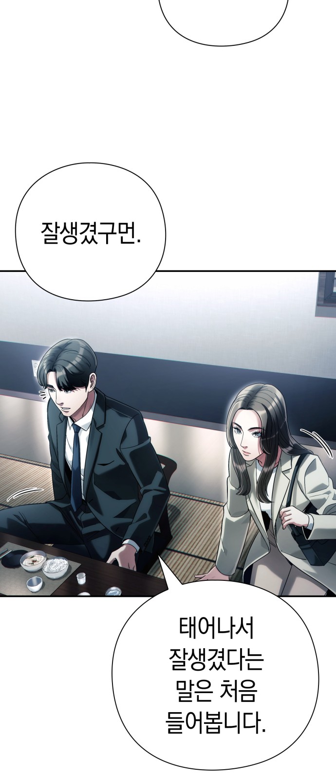 29 페이지