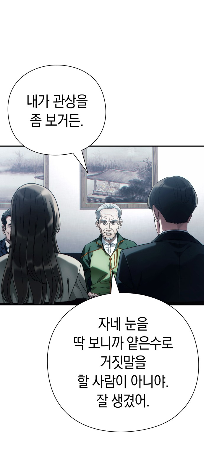 30 페이지