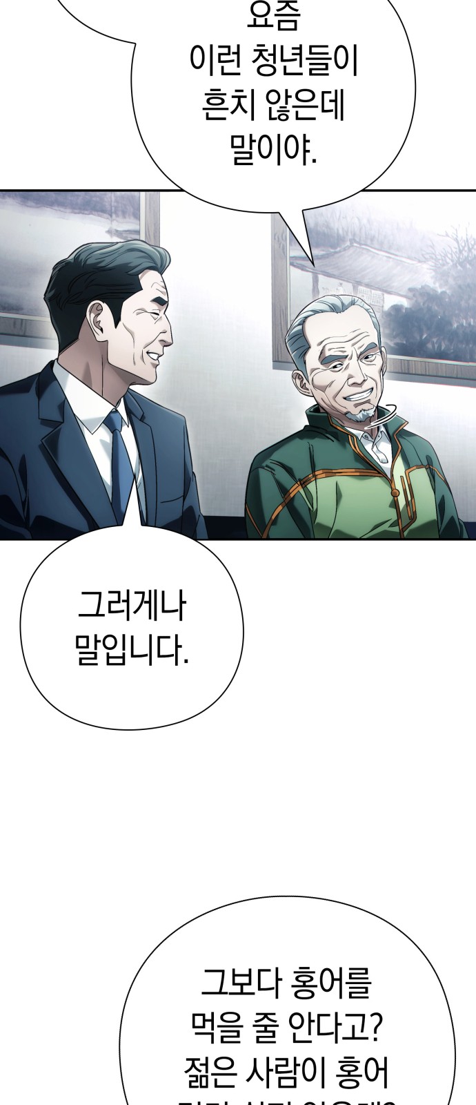33 페이지