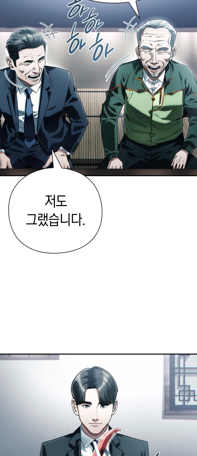 35 페이지