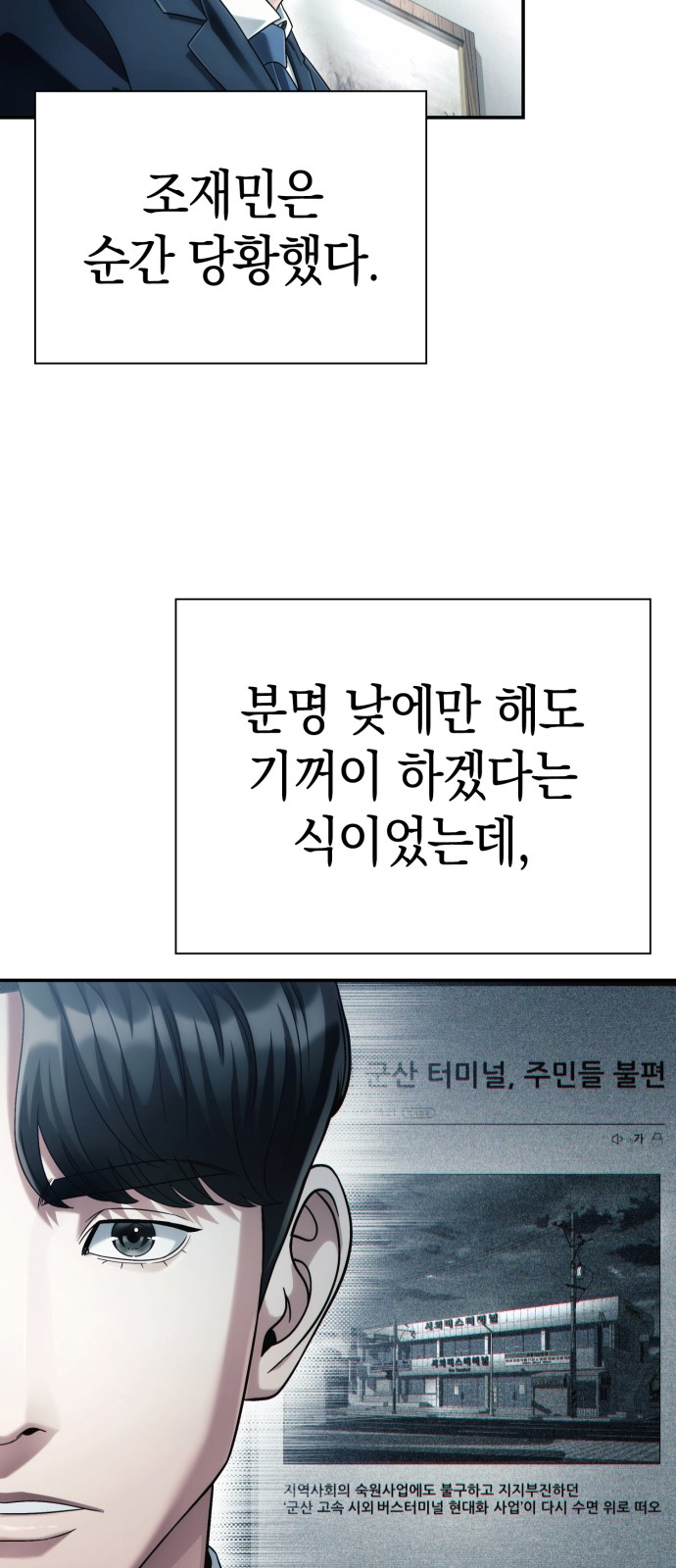 42 페이지