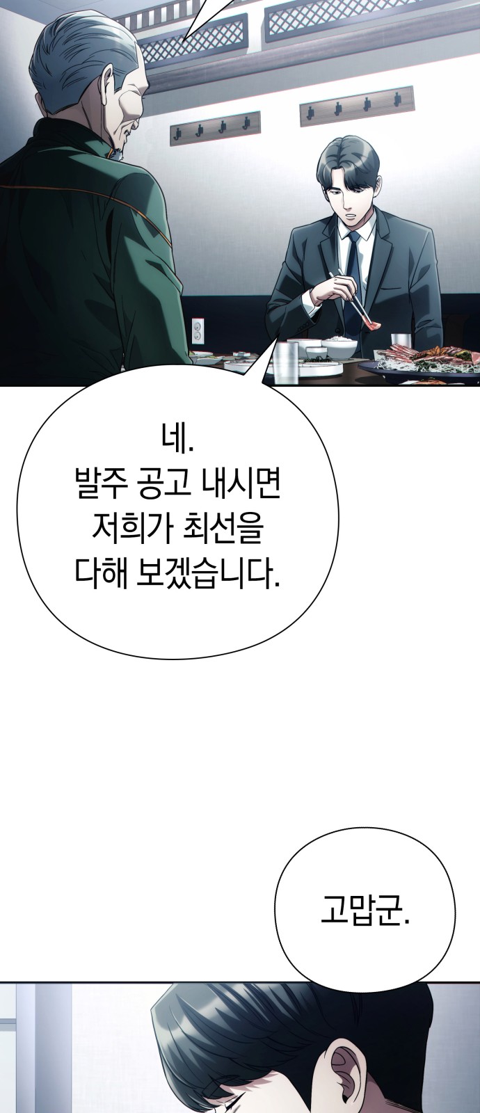 45 페이지
