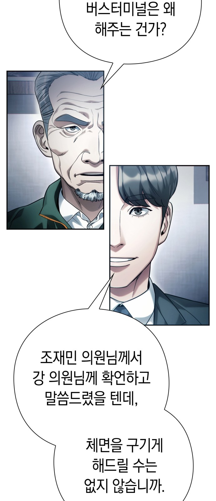 67 페이지
