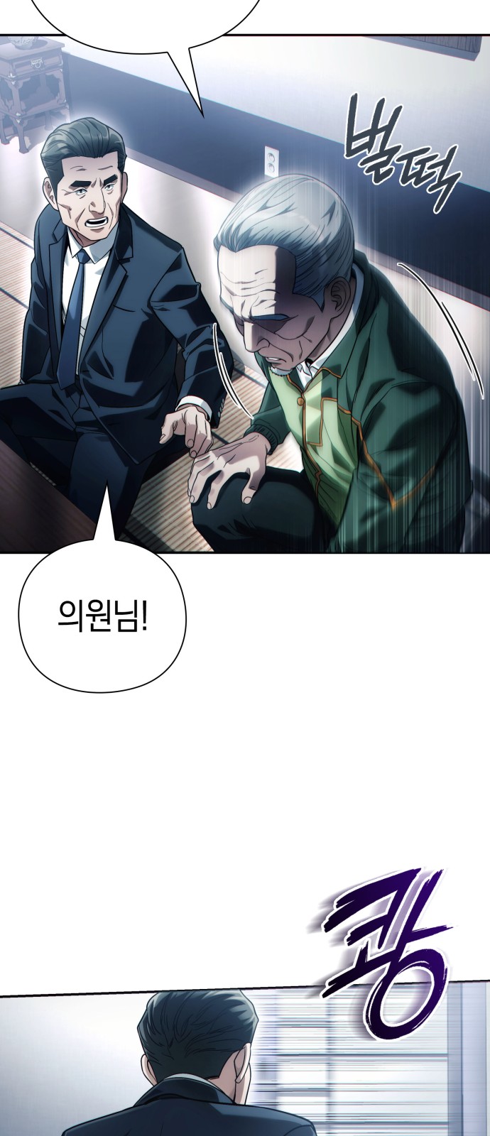 69 페이지