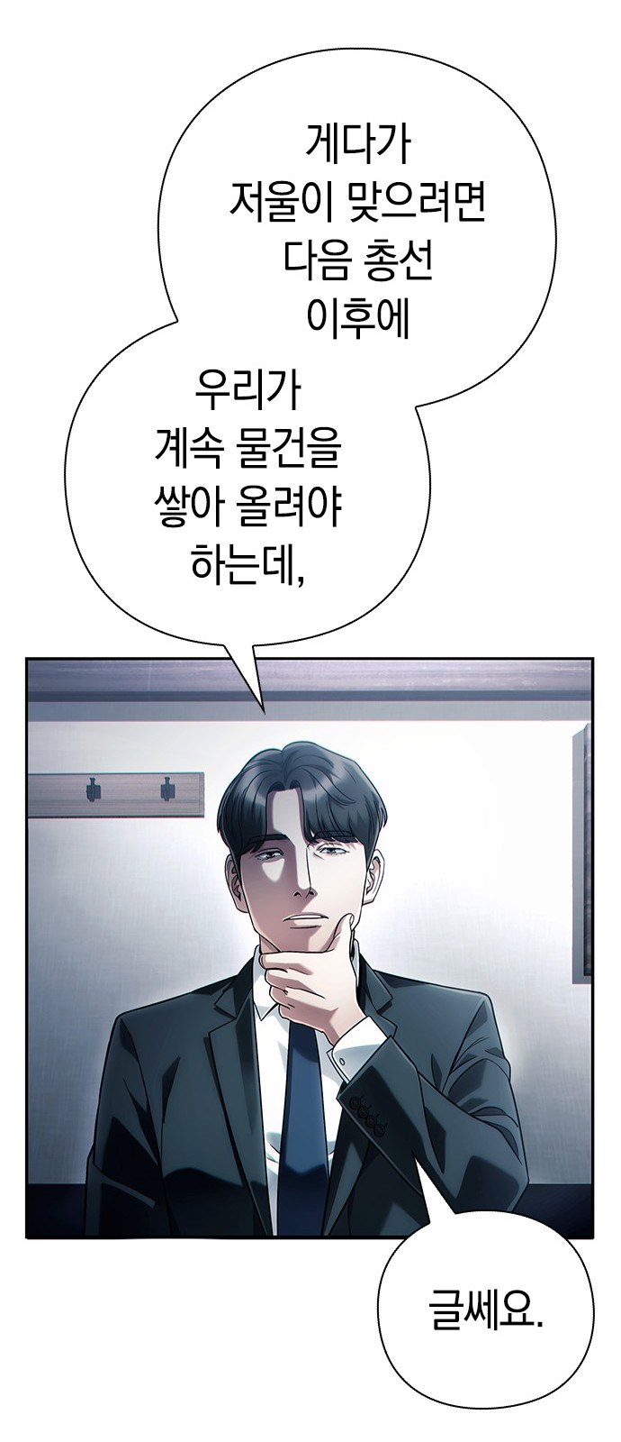 75 페이지