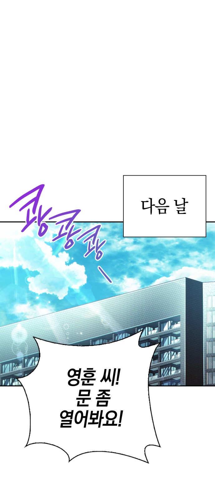 67 페이지