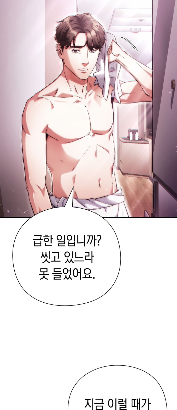70 페이지