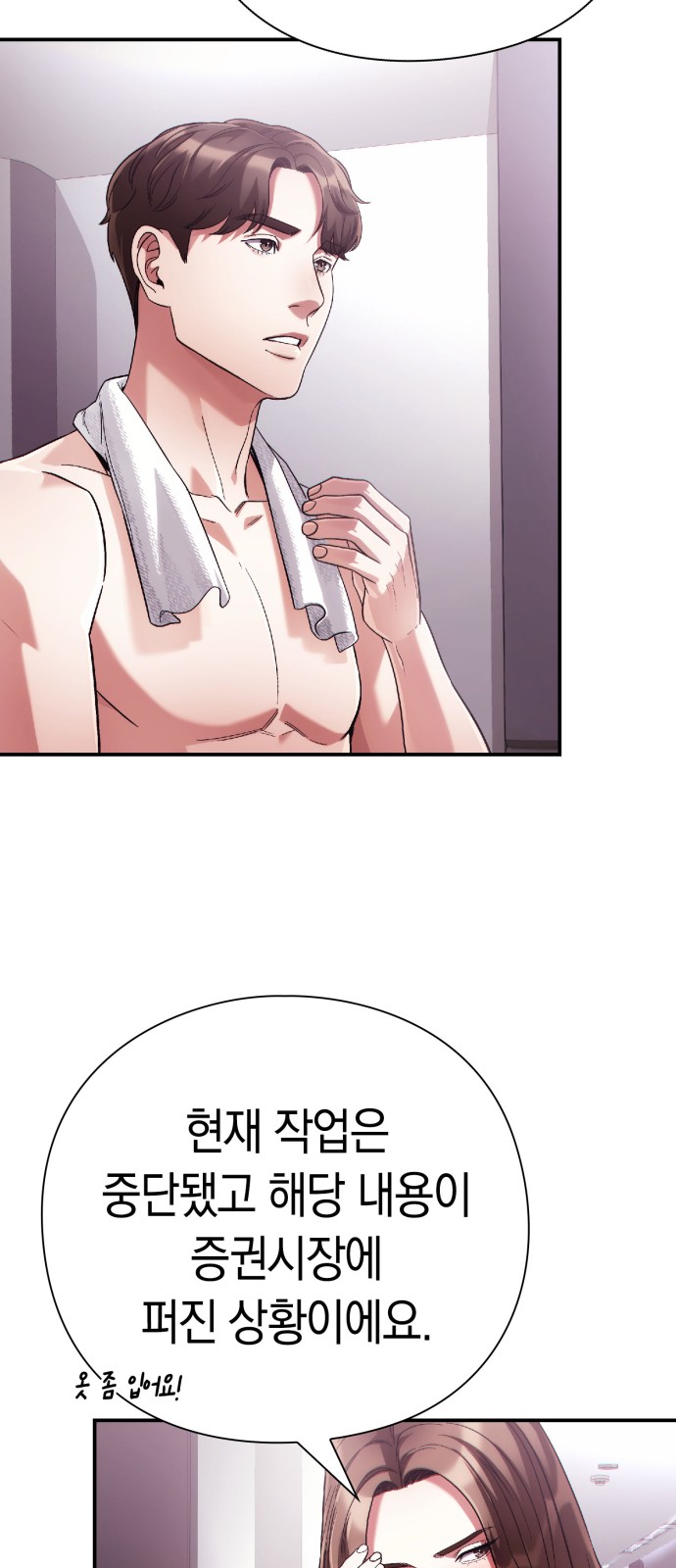 72 페이지