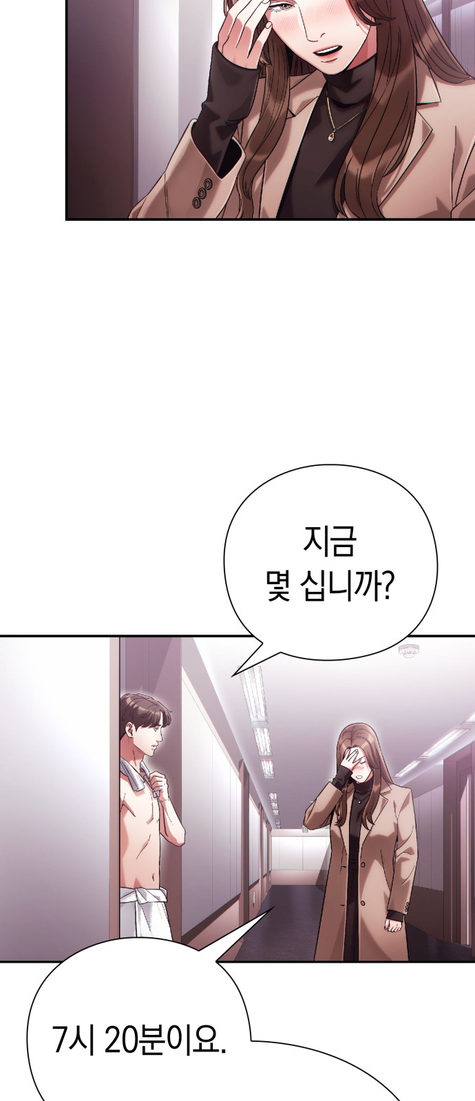 73 페이지