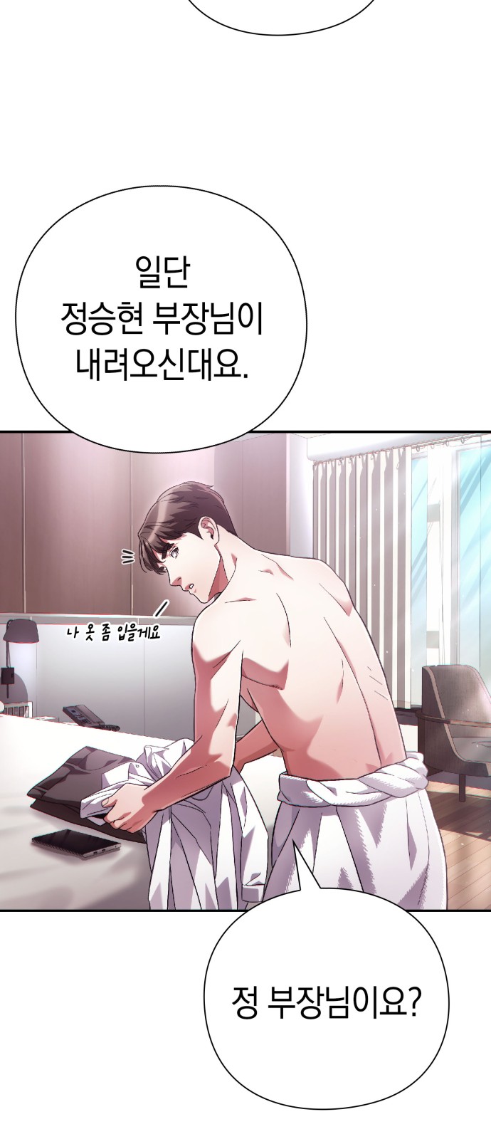 75 페이지