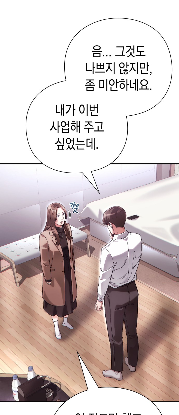 78 페이지
