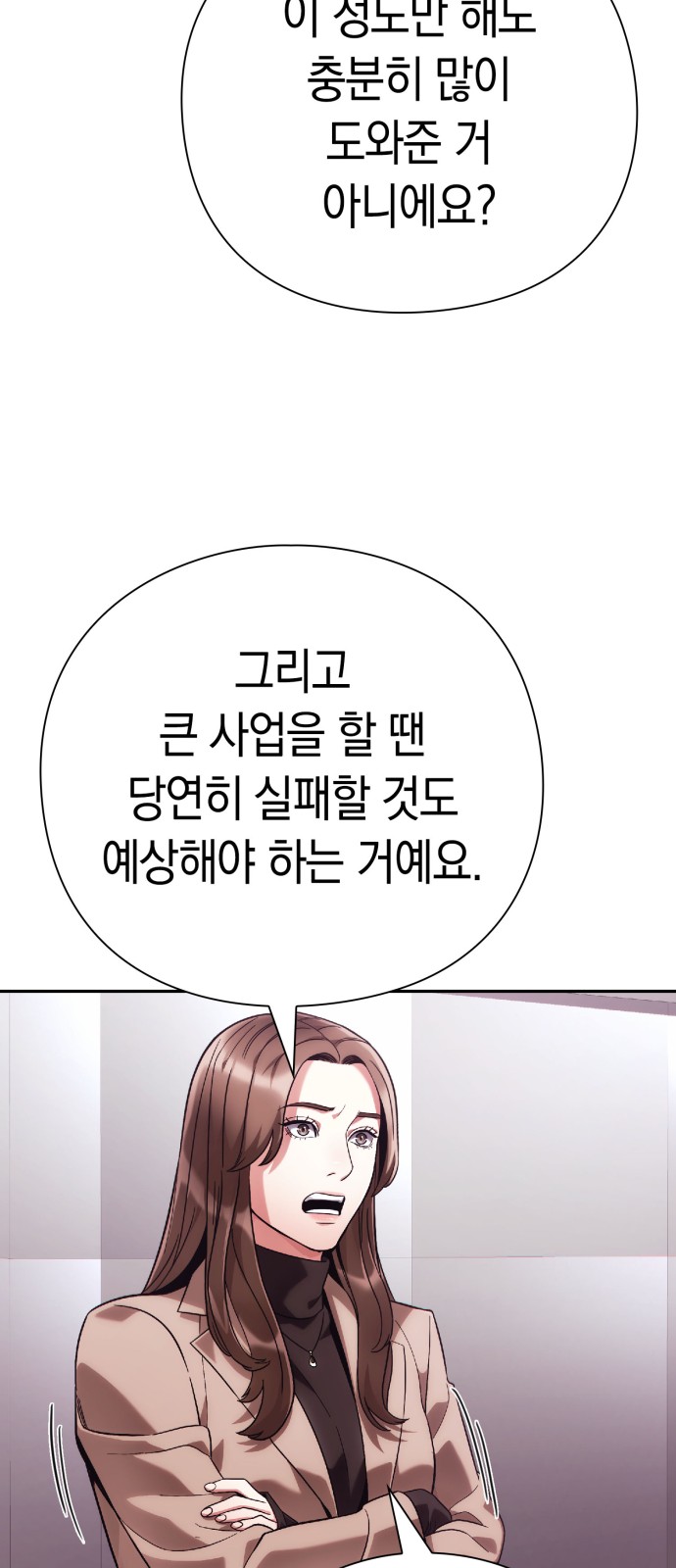 79 페이지