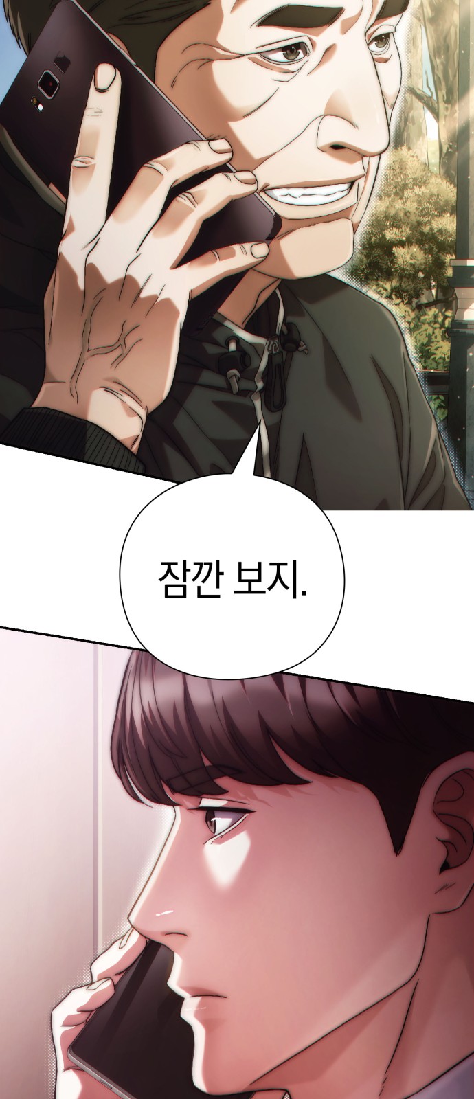83 페이지