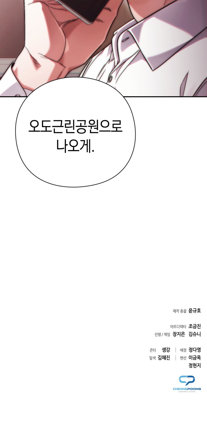 84 페이지