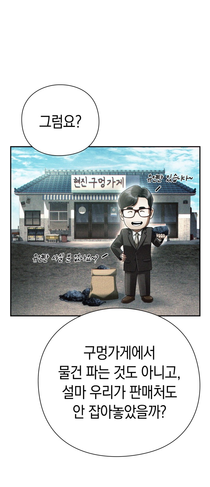 38 페이지