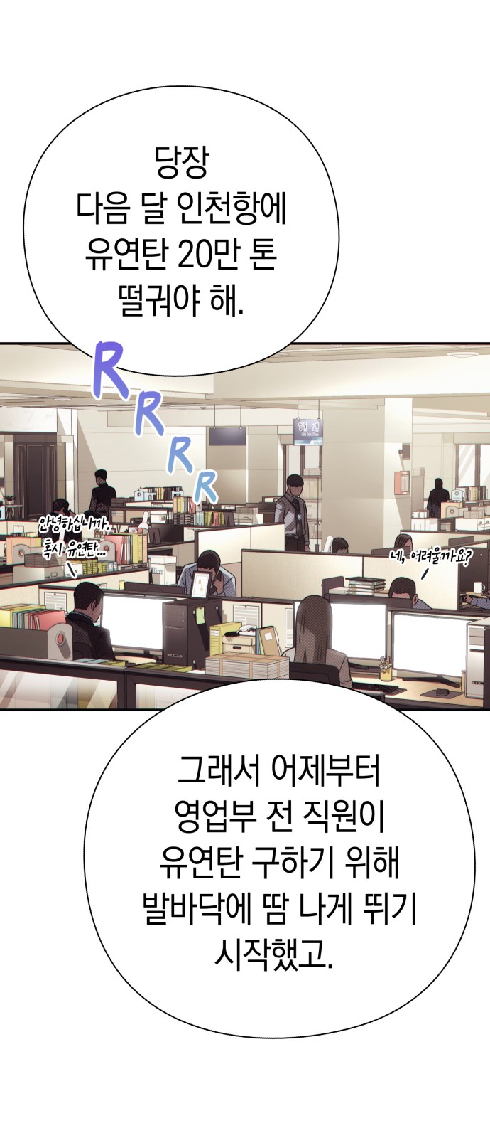 39 페이지