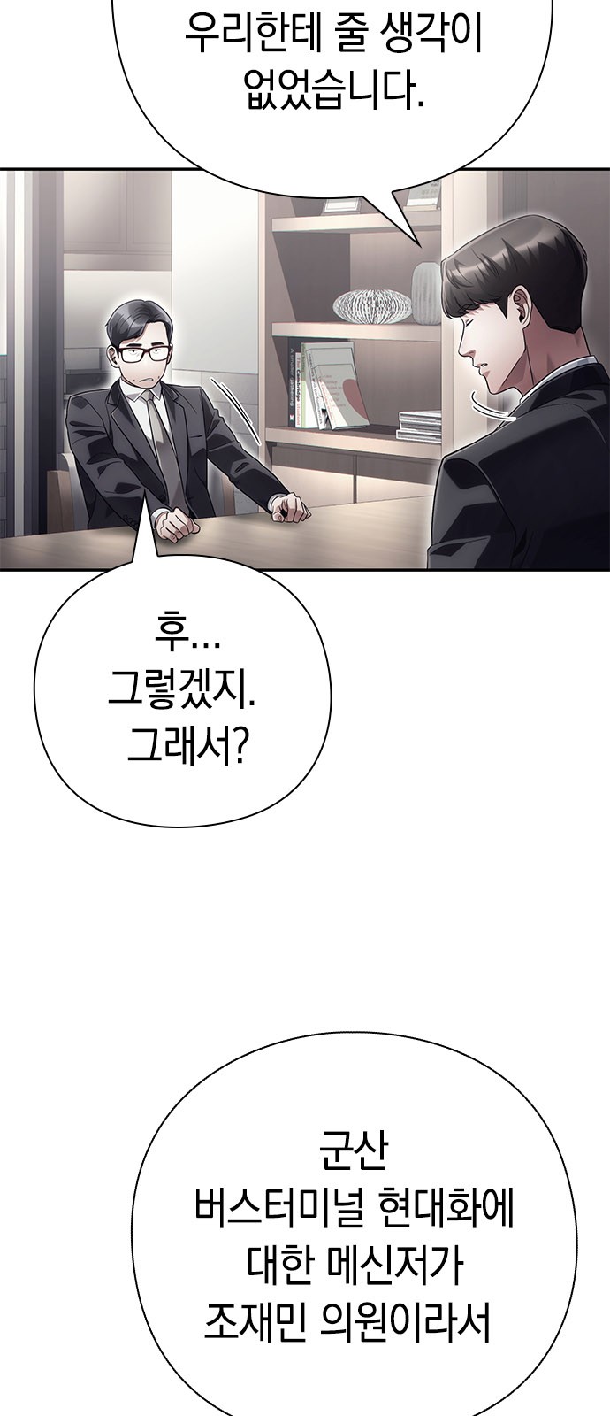 51 페이지
