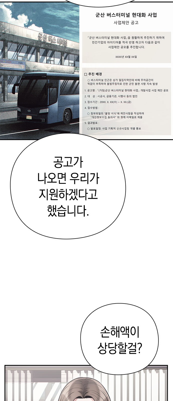 52 페이지