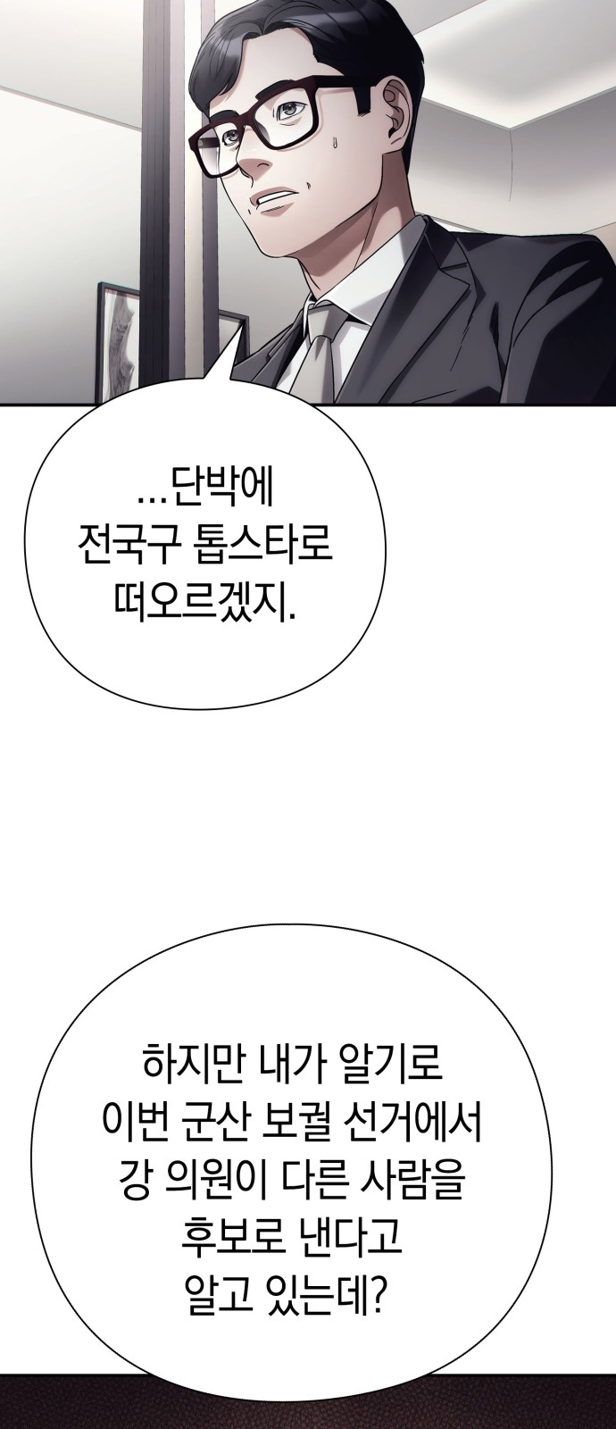 62 페이지