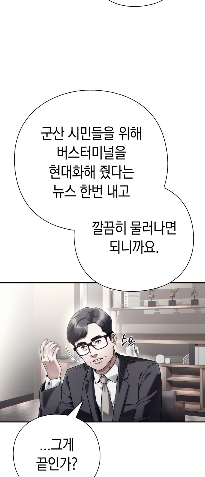 71 페이지
