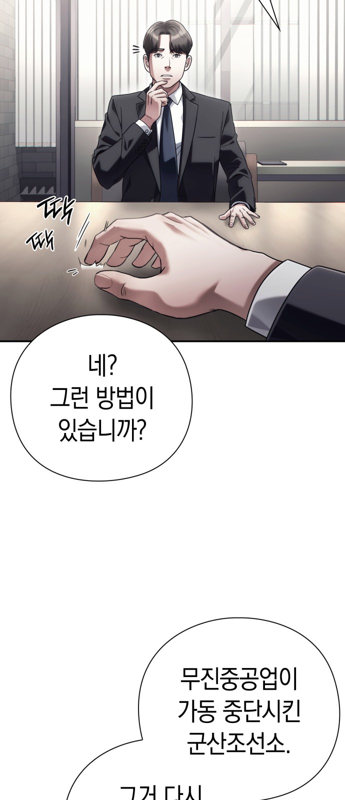 75 페이지