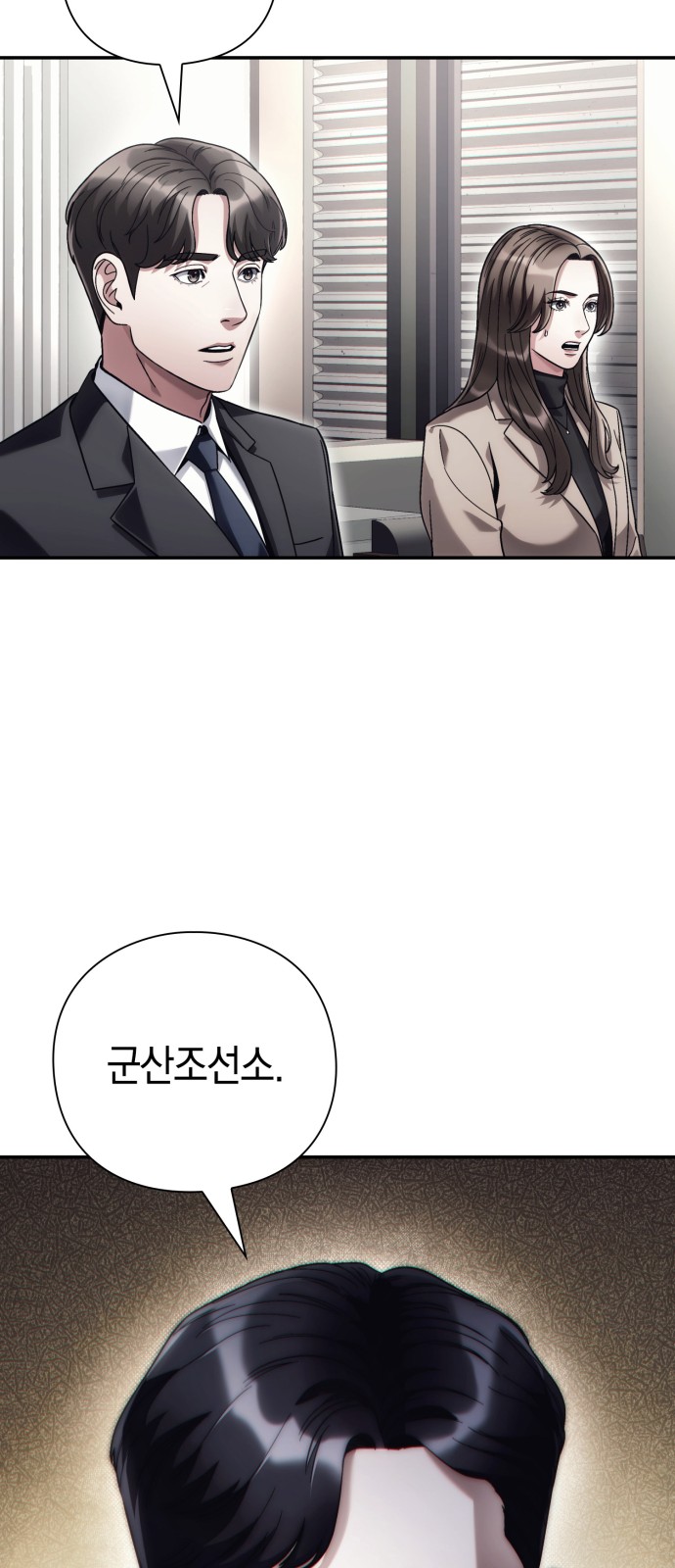 77 페이지