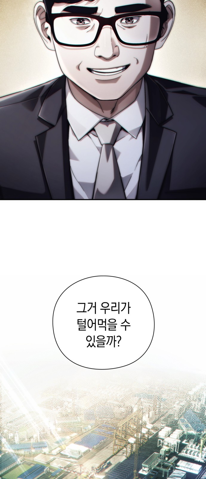 78 페이지